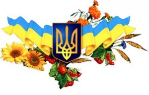 1415971284_ukr